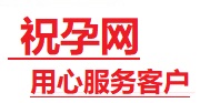 东西湖捐卵试管助孕机构-代媽网